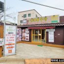 황토나라 의료기 이미지