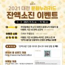 행복누리협동조합 이미지