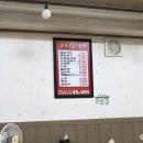3대칡냉면 이미지