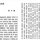 평화당출판사