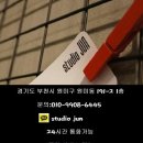 SM7 이벤트중인 STP DRALTEX LITE 풀방음 + 브라이언 신슐레이터 작업 완료!! 부천 스튜디오준 이미지