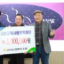 퇴직공무원협동조합 이미지