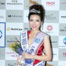 아이소미