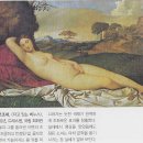 그림 이야기(81) - 조르조네 이미지
