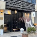 수성2길 | 대구 수성구 한우 오마카세 : 쿠에 디너 후기