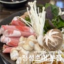 16번출구칼삼겹 | 연산동 로터리 맛집 정성순대 본점 순대전골 후기 (+주차정보)