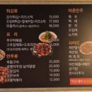 달빛포차호프