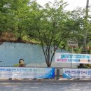 명륜2동행정복지센터 이미지