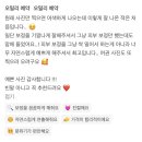 분당-34 | "드디어 정착했어요" 분당 수내동 주민들이 입을 모아 칭찬하는 인생 수내역사진관 오밀리 리얼 후기