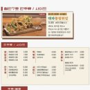 철인7호치킨 - 안산시 단원구 광덕3로 227 | 철인7호치킨