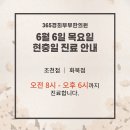 경희부부한의원 이미지