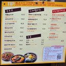 맛있는순두부 | 부산 센터시티 가성비 맛집 맛있는순두부 센텀직영점 내돈내산 후기 및 주차정보