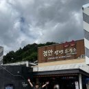전라도차여사밥상 | 이른 여름휴가의 시작, 구례에서 (1)