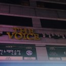 더보이스 동전노래연습장 이미지