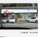 선우텔레콤 네이버블로그