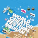 숏폼 크리에이터 되기 이미지