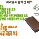 우리동네힐링샵도청점
