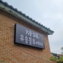 오창농장 | [청주 맛집]청주 오창 카페 블루베리 디저트맛집 "유송 블루베리 농장카페" 후기 리뷰
