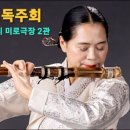 미로극장2 네이버블로그