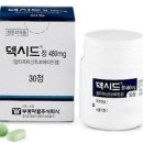 부광약품주식회사 이미지