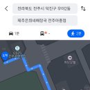 브라운도트전주아중지구점 이미지