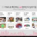 주식회사 어반콜라보