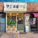 세븐공인중개사사무소 이미지