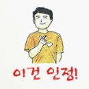 저녁)펜드로잉 | 장가계 펜드로잉 여행후기2 [대협곡짚라인횡단]