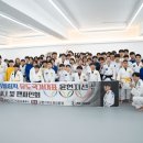 한양대 유도 이미지