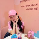서현 코스메틱