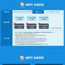 온누리여행사
