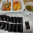 더담은충무김밥