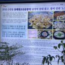 원조본가산곰장어집 이미지