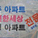 명진공인중개사사무소 이미지