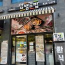 얌샘김밥송도하버뷰점 네이버블로그