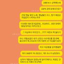 샛별음악학원 - 강동구 천중로17길 55 | [6월3주] 에헤라디야 삐리리 울랄라