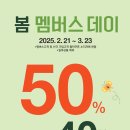 파크랜드만수점