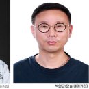 사단법인 대한명인회 이미지