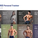 유얼스짐PT 신대방역점 이미지