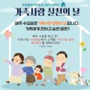 사랑문구 이미지