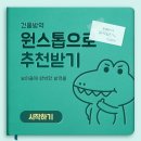 원스톱 방역 이미지