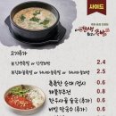 허니족발