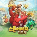 넷마블엔투(주) 이미지