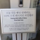 카페허밍