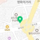 미조세탁소 이미지