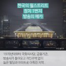 월수입 '1600만원' 인기 여의도 밥집이 망한 사연‥'죽을 수 없었다' 이미지