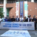 (개미뉴스) “골령골에서 노근리까지, 이제는 동북아 상생평화로!” 이미지