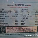 백합살롱
