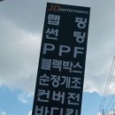 제이디투어 이미지