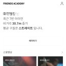 화정스크린골프 이미지